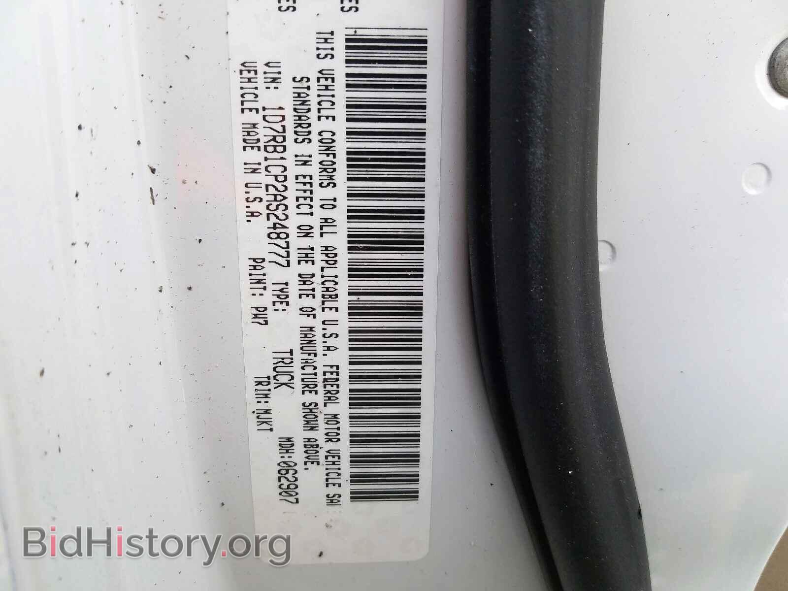 2010 DODGE RAM 1500 - VIN: 1D7RB1CP2AS248777 - Фото 10