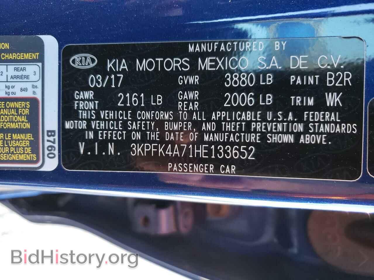2017 KIA FORTE - VIN: 3KPFK4A71HE133652 - Фото 10