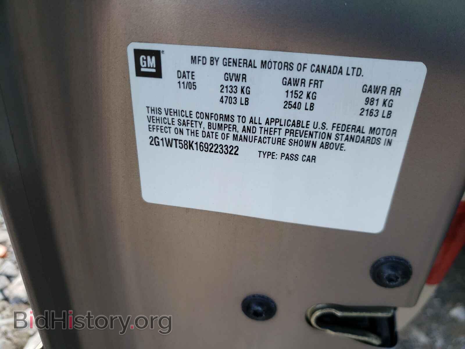 2006 CHEVROLET IMPALA - VIN: 2G1WT58K169223322 - Фото 10