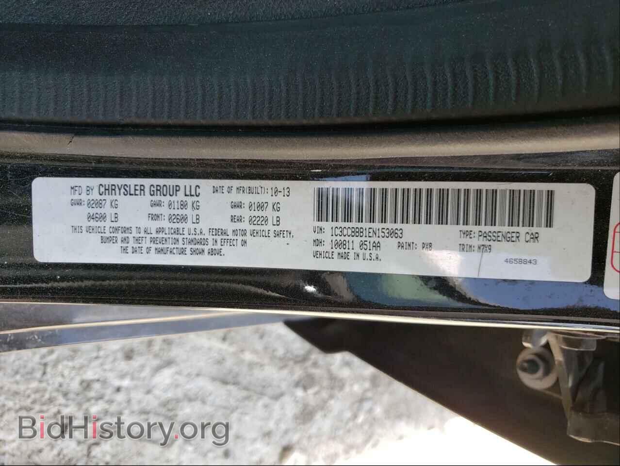2014 CHRYSLER 200 - VIN: 1C3CCBBB1EN153063 - Фото 10