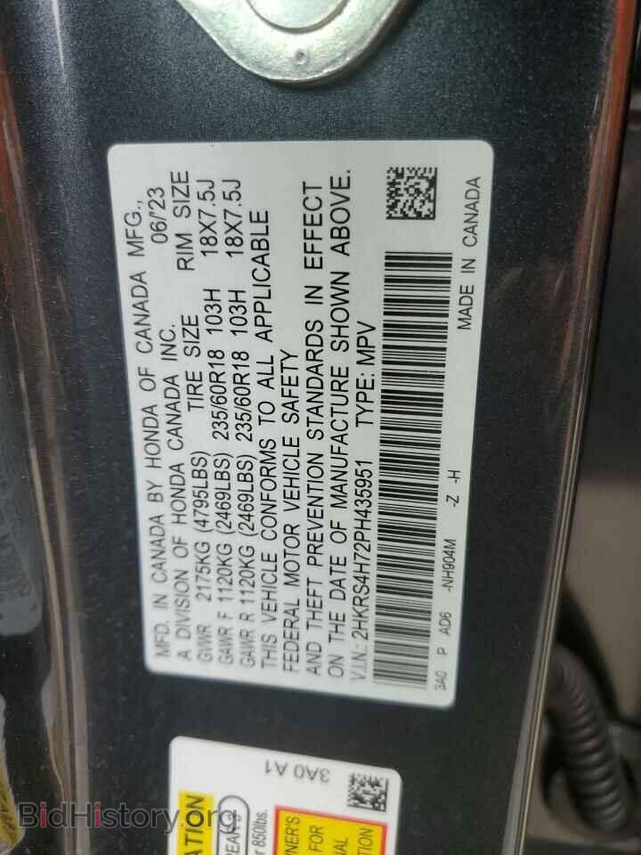 2023 HONDA CRV - VIN: 2HKRS4H72PH435951 - Фото 13