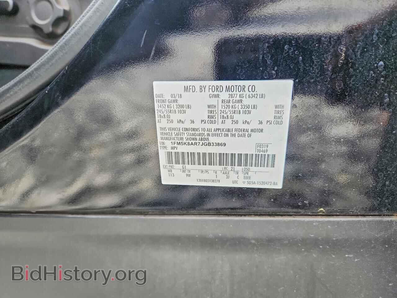 2018 FORD EXPLORER - VIN: 1FM5K8AR7JGB33869 - Photo 13