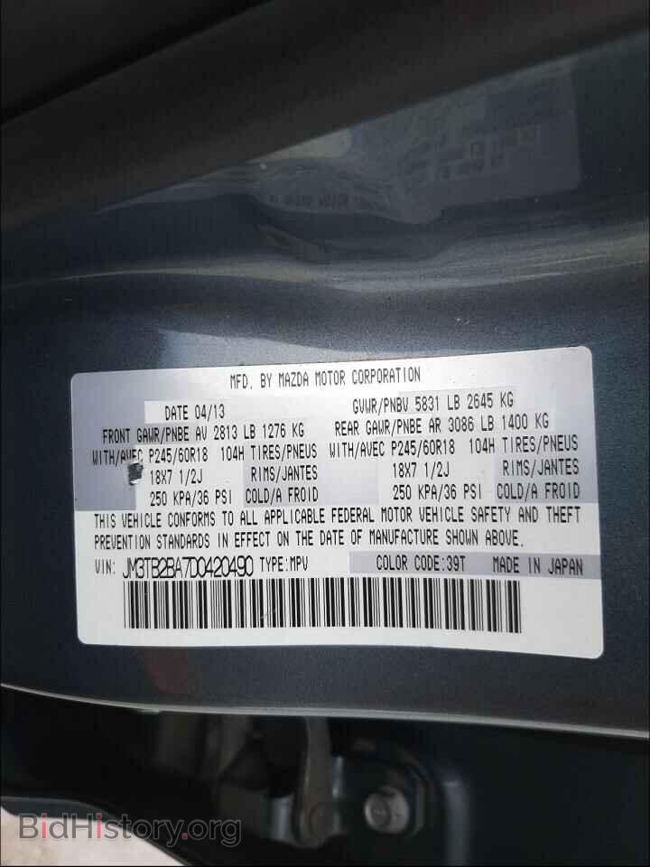 2013 MAZDA CX-9 - VIN: JM3TB2BA7D0420490 - Фото 10