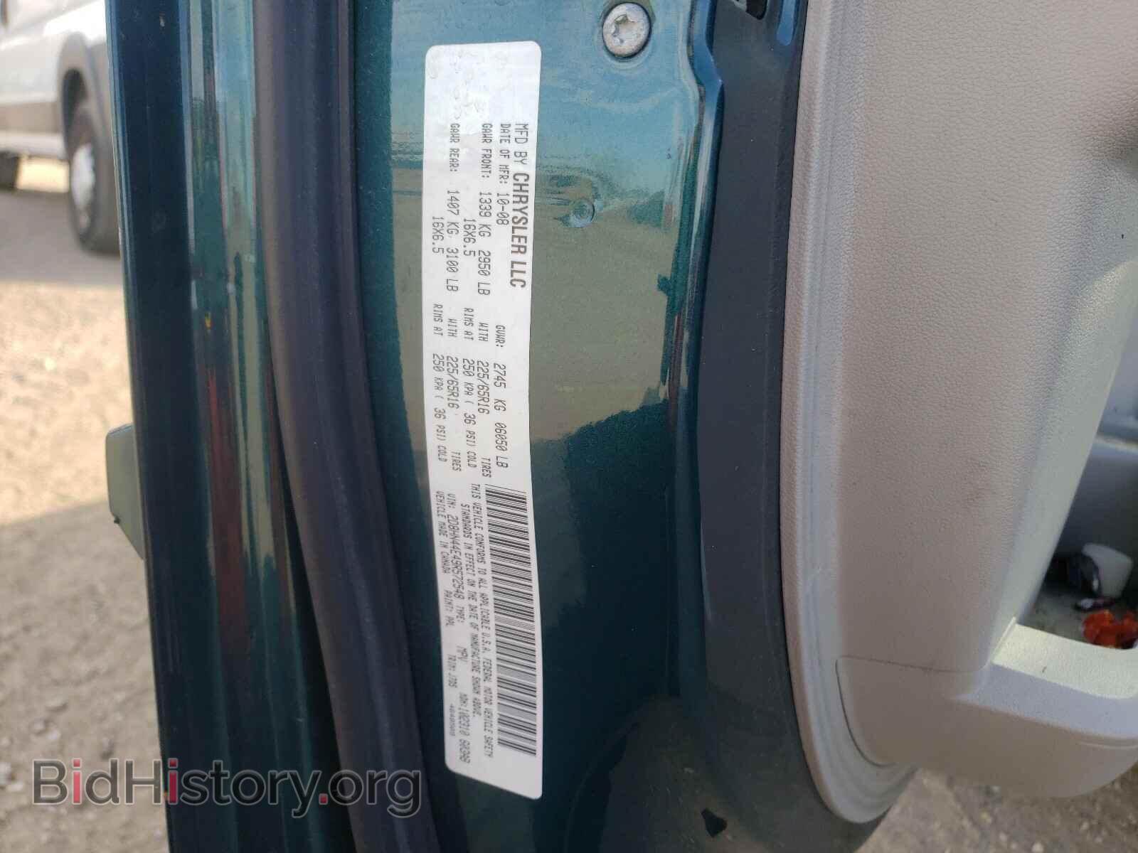 2009 DODGE CARAVAN - VIN: 2D8HN44E49R572548 - Фото 10