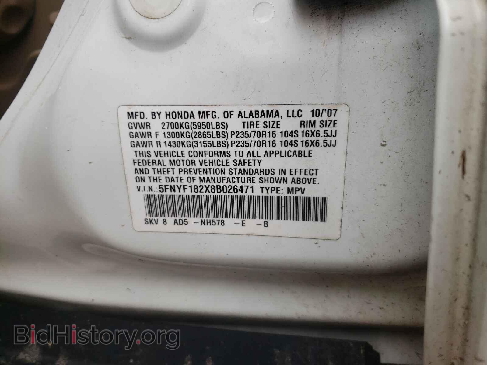 2008 HONDA PILOT - VIN: 5FNYF182X8B026471 - Фото 10
