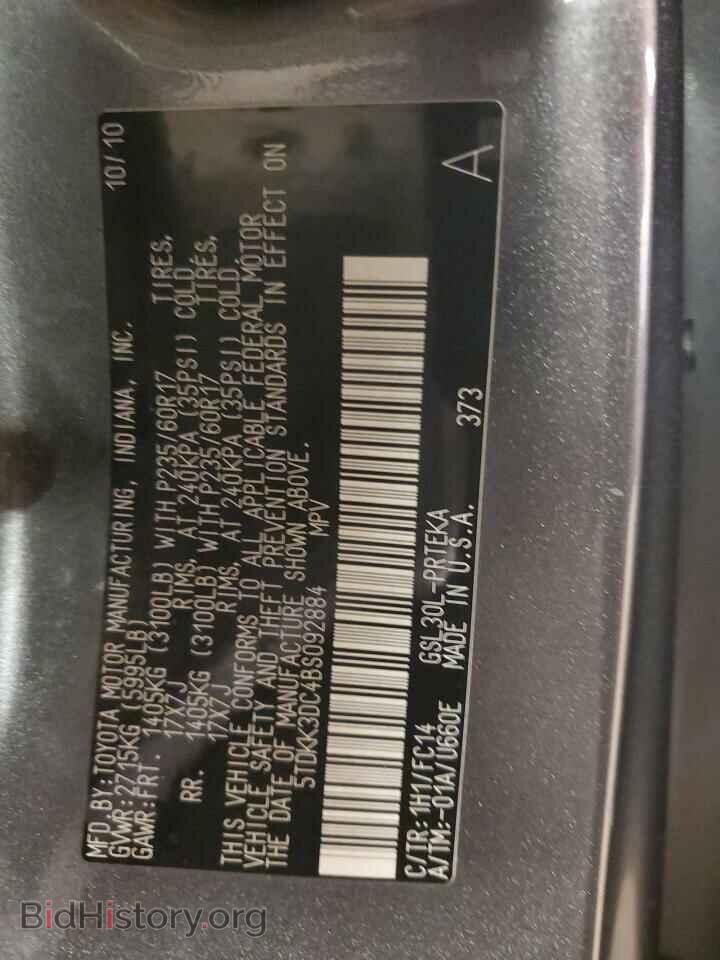 2011 TOYOTA All Models - VIN: 5TDKK3DC4BS092884 - Фото 14