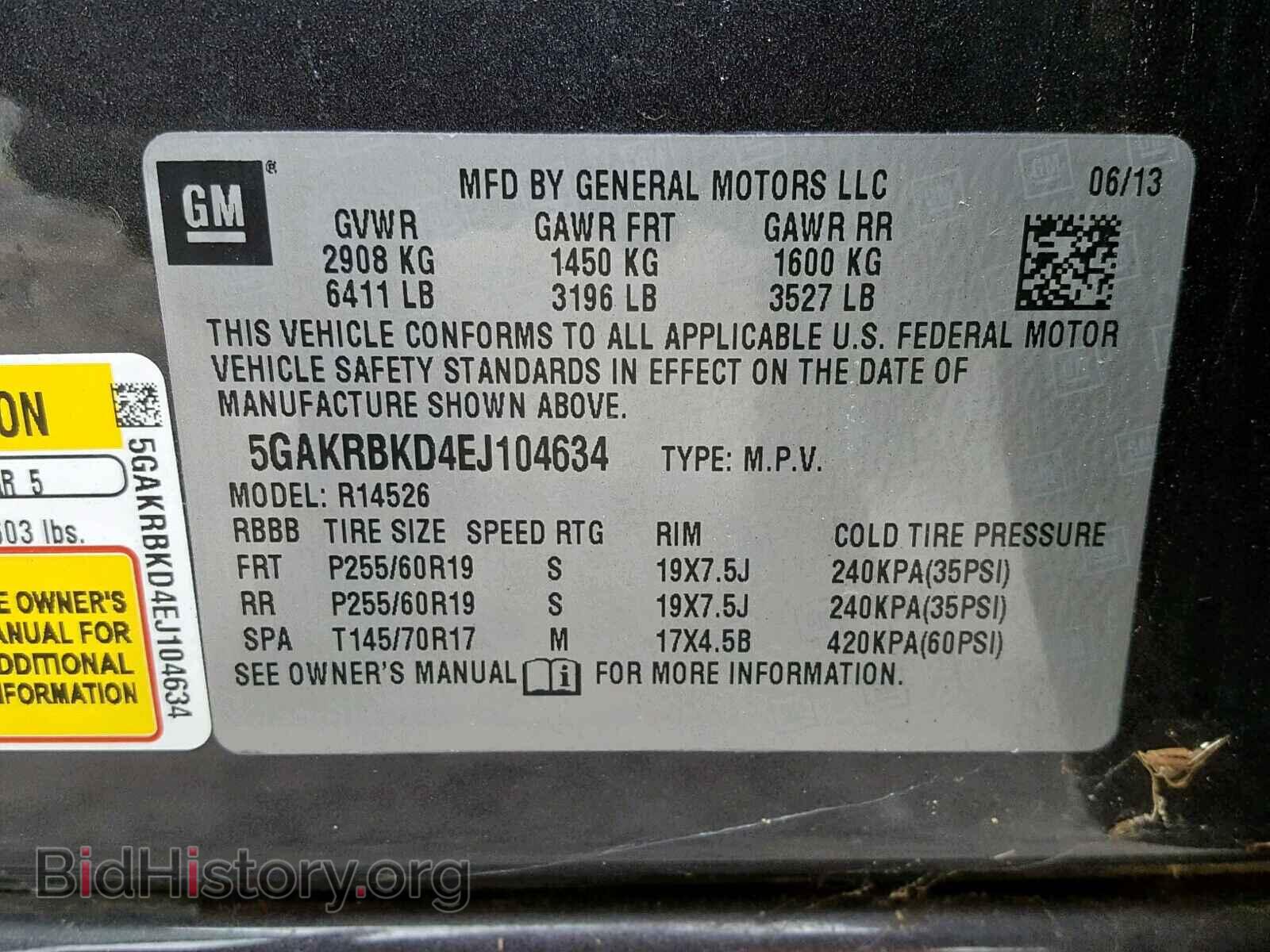 2014 BUICK ENCLAVE - VIN: 5GAKRBKD4EJ104634 - Фото 10