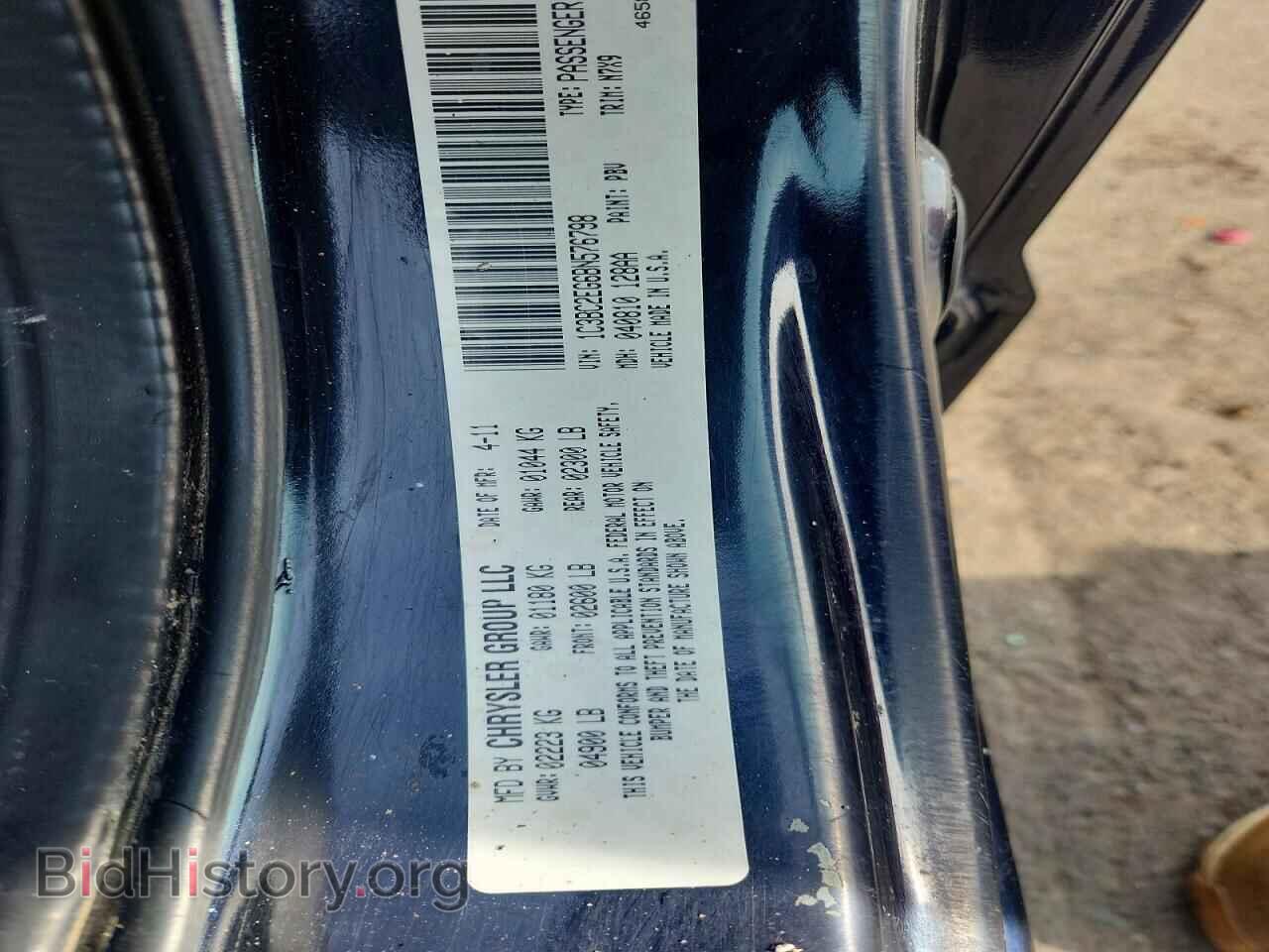 2011 CHRYSLER 200 - VIN: 1C3BC2EG6BN576798 - Фото 12