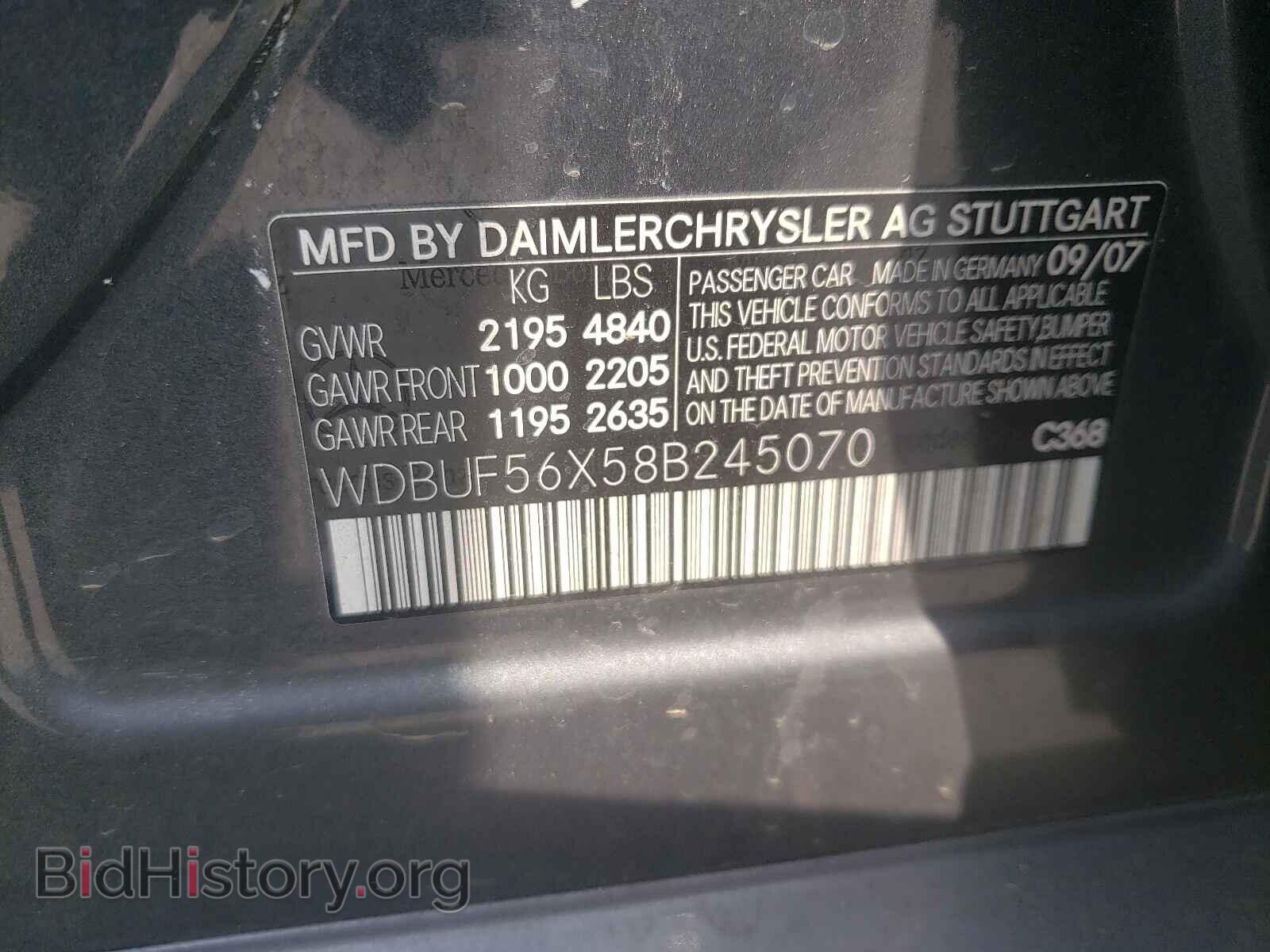2008 MERCEDES-BENZ E-CLASS - VIN: WDBUF56X58B245070 - Фото 10