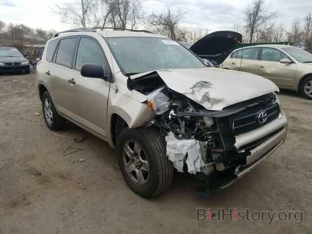 Photo JTMBD33V366009884 - TOYOTA RAV4 2006