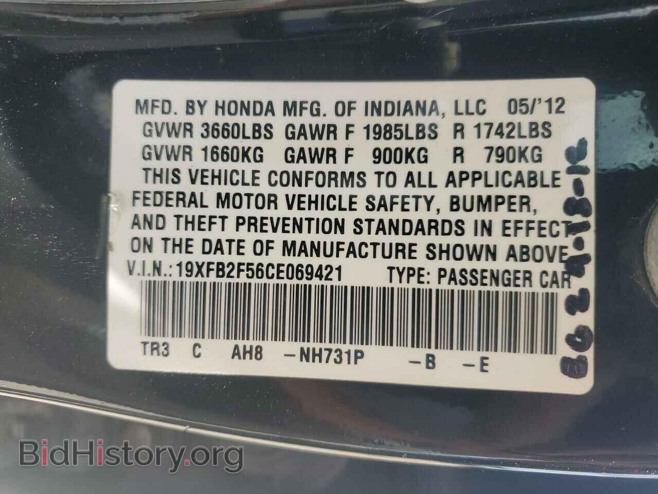2012 HONDA CIVIC - VIN: 19XFB2F56CE069421 - Фото 12
