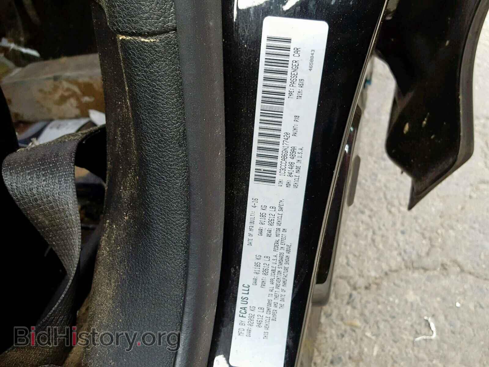 2016 CHRYSLER 200 - VIN: 1C3CCCAB6GN177420 - Фото 10