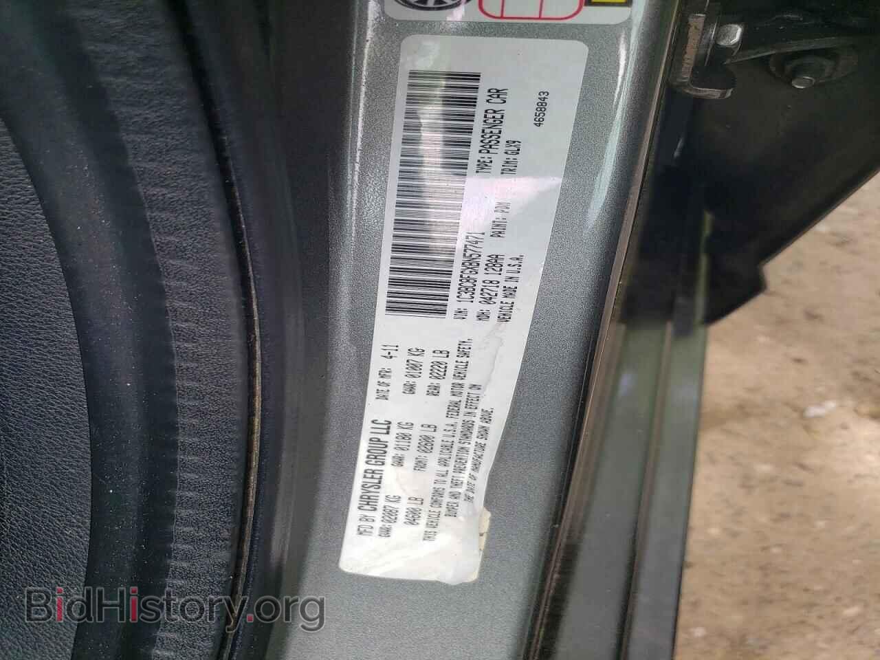 2011 CHRYSLER 200 - VIN: 1C3BC8FGXBN577471 - Photo 13