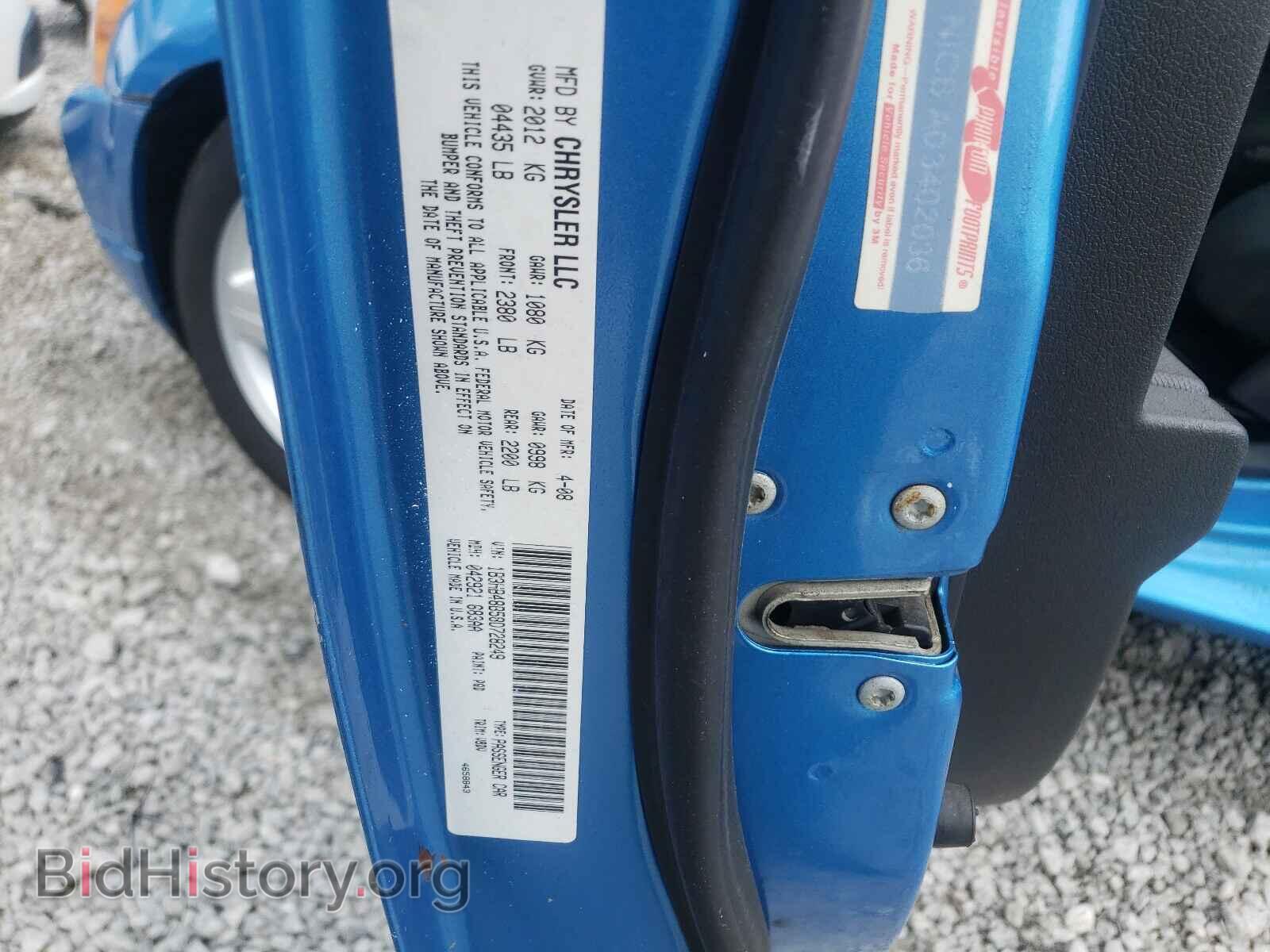 2008 DODGE CALIBER - VIN: 1B3HB48B58D728249 - Фото 10