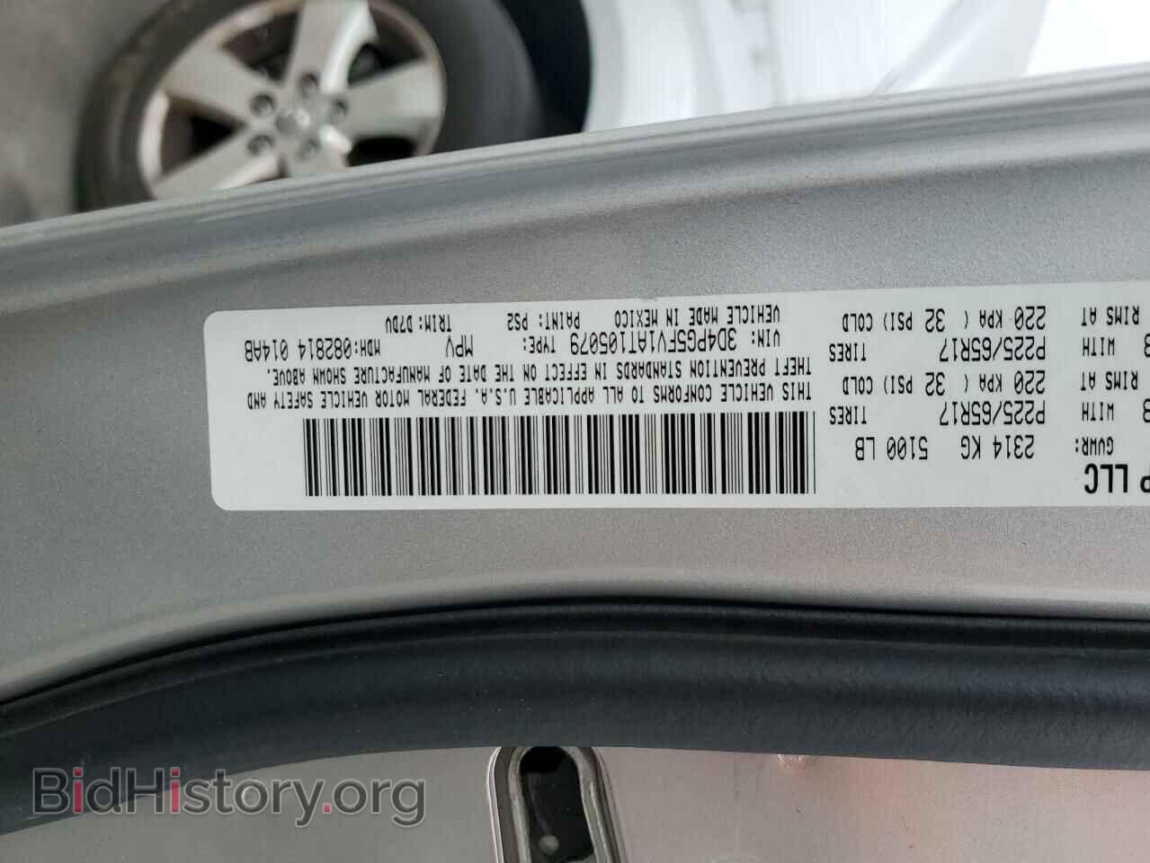 2010 DODGE JOURNEY - VIN: 3D4PG5FV1AT105079 - Фото 13