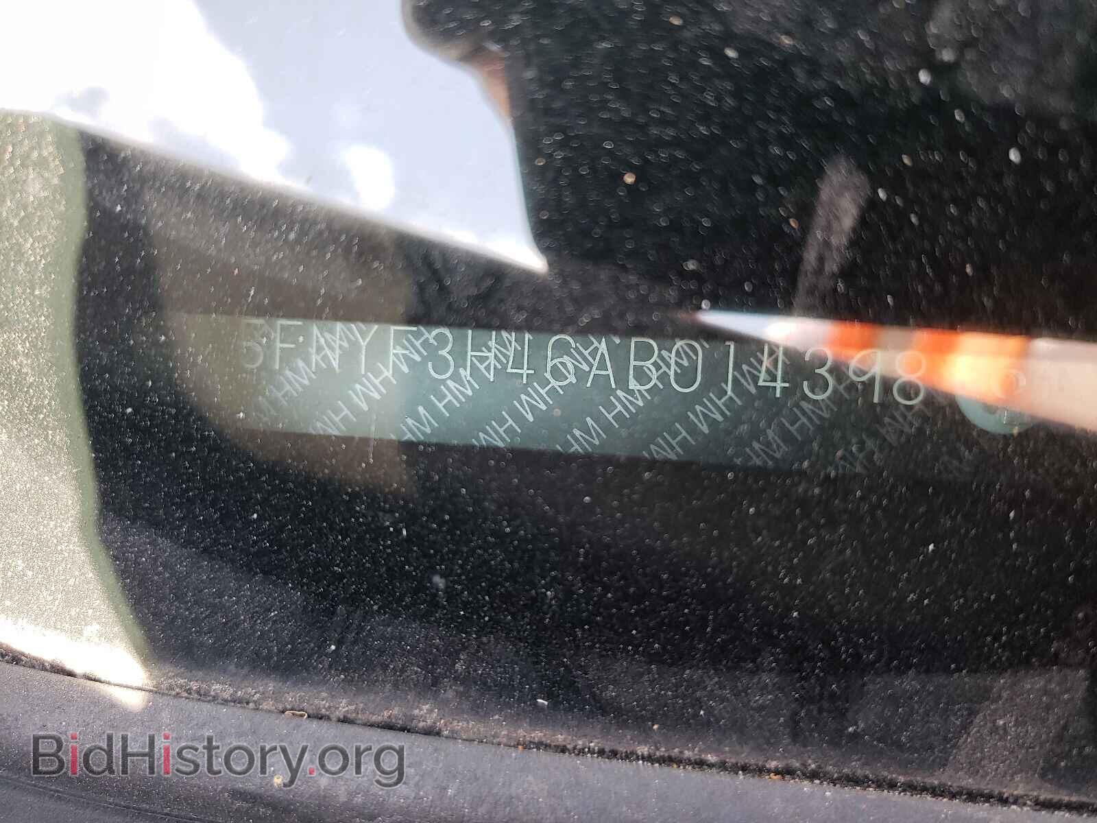 2010 HONDA PILOT - VIN: 5FNYF3H46AB014398 - Фото 9