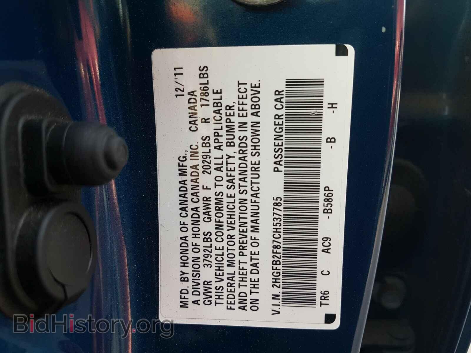 2012 HONDA CIVIC - VIN: 2HGFB2F87CH537785 - Photo 10