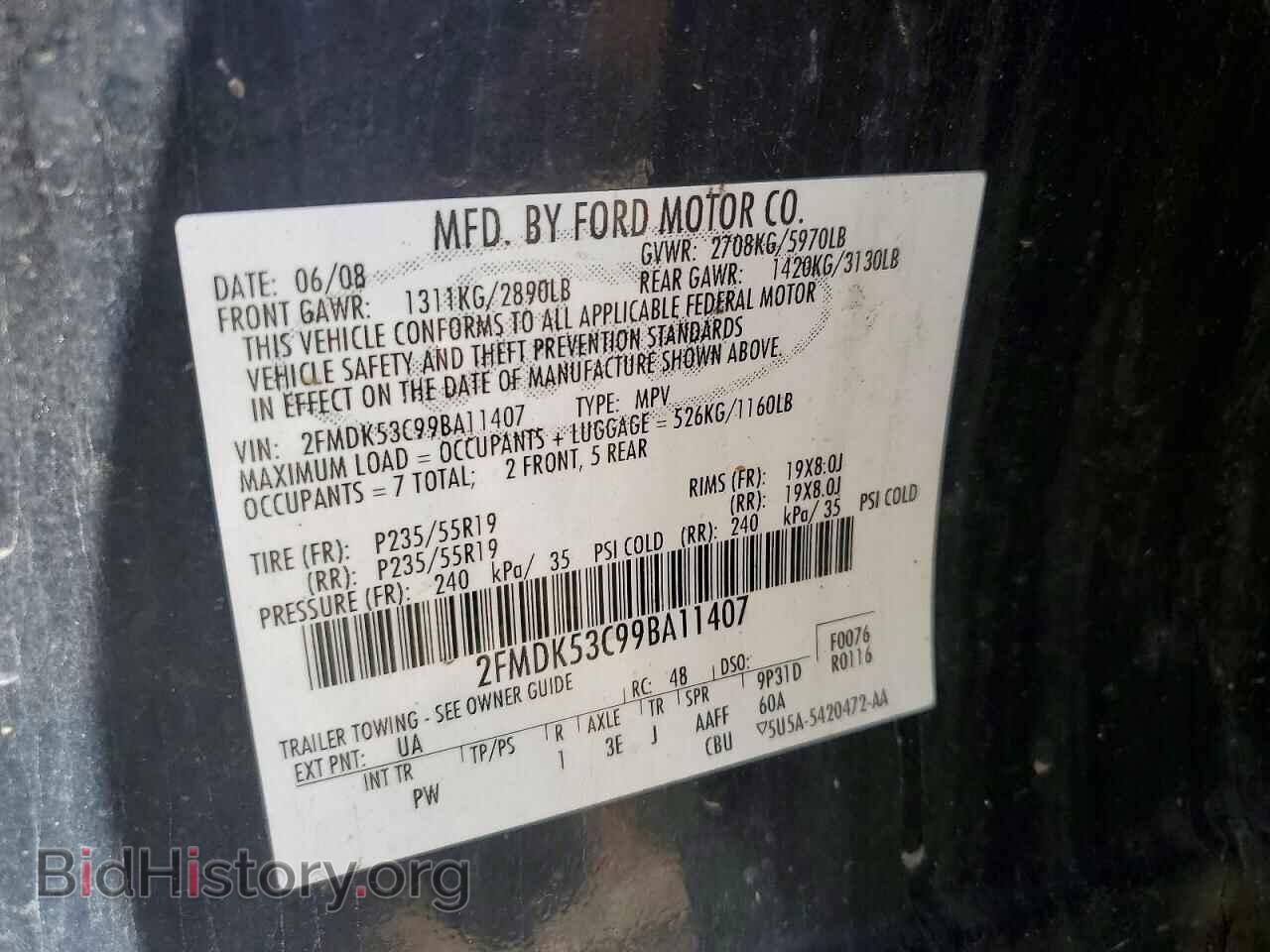 2009 FORD FLEX - VIN: 2FMDK53C99BA11407 - Фото 13