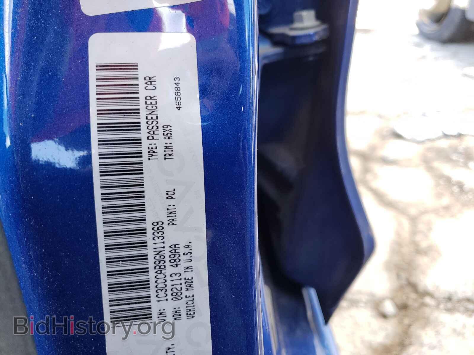 2016 CHRYSLER 200 - VIN: 1C3CCCAB9GN113369 - Фото 10