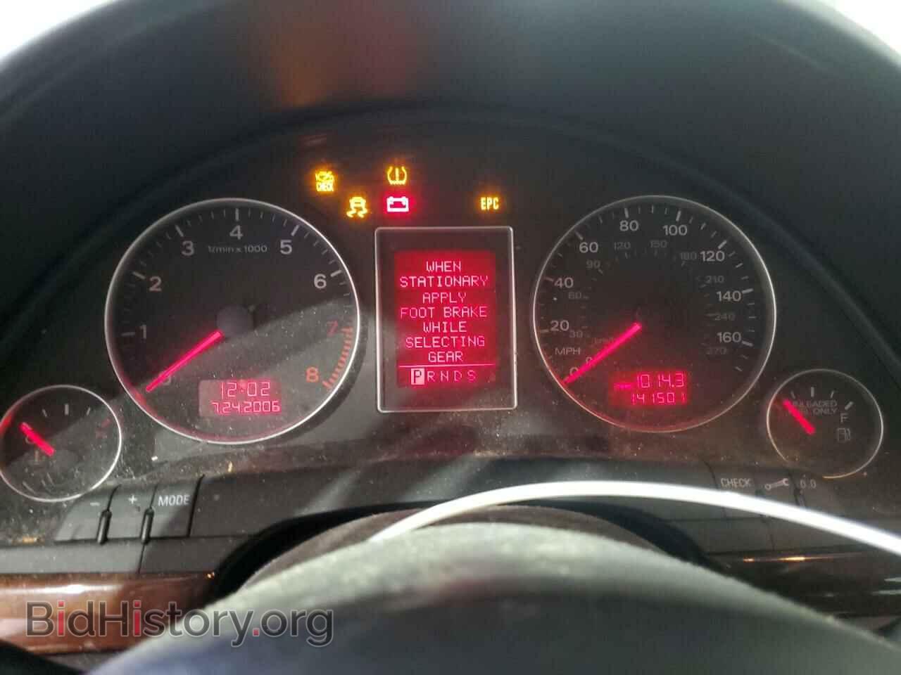 2008 AUDI A4 - VIN: WAUDF78E68A135530 - Фото 9