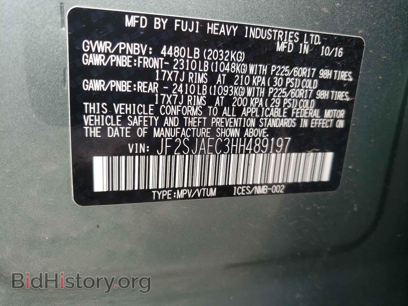 2017 SUBARU FORESTER - VIN: JF2SJAEC3HH489197 - Photo 7