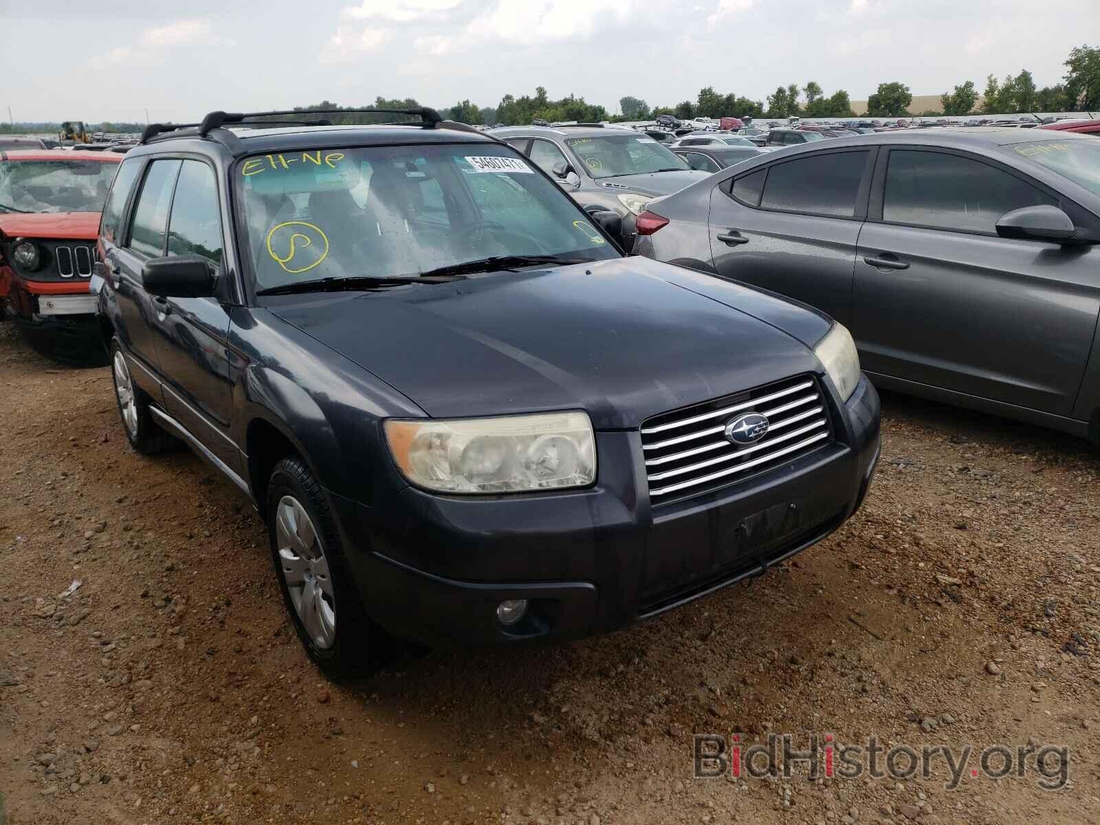 Photo JF1SG63628H704033 - SUBARU FORESTER 2008