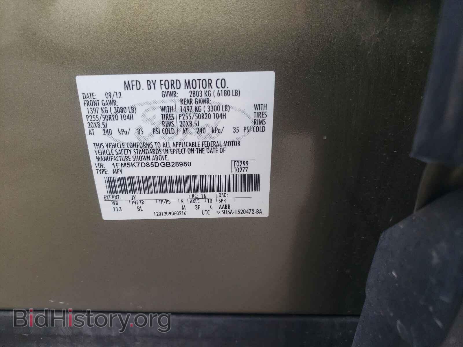 2013 FORD EXPLORER - VIN: 1FM5K7D85DGB28980 - Фото 10