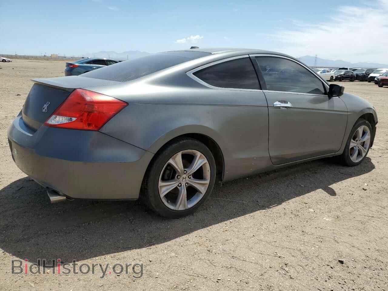 2012 HONDA ACCORD - VIN: 1HGCS2B86CA011669 - Фото 3