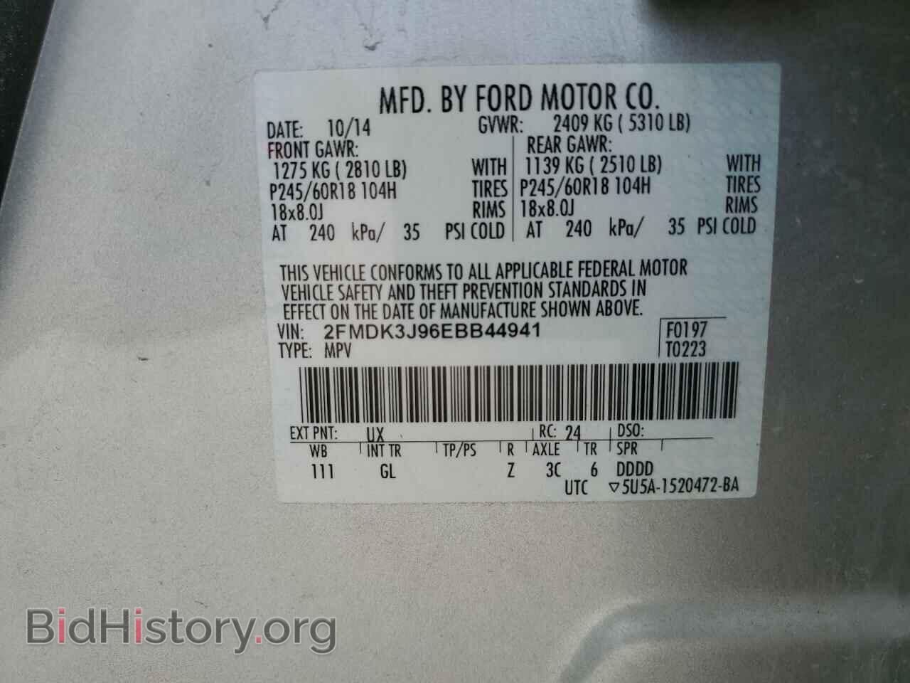 2014 FORD EDGE - VIN: 2FMDK3J96EBB44941 - Фото 13