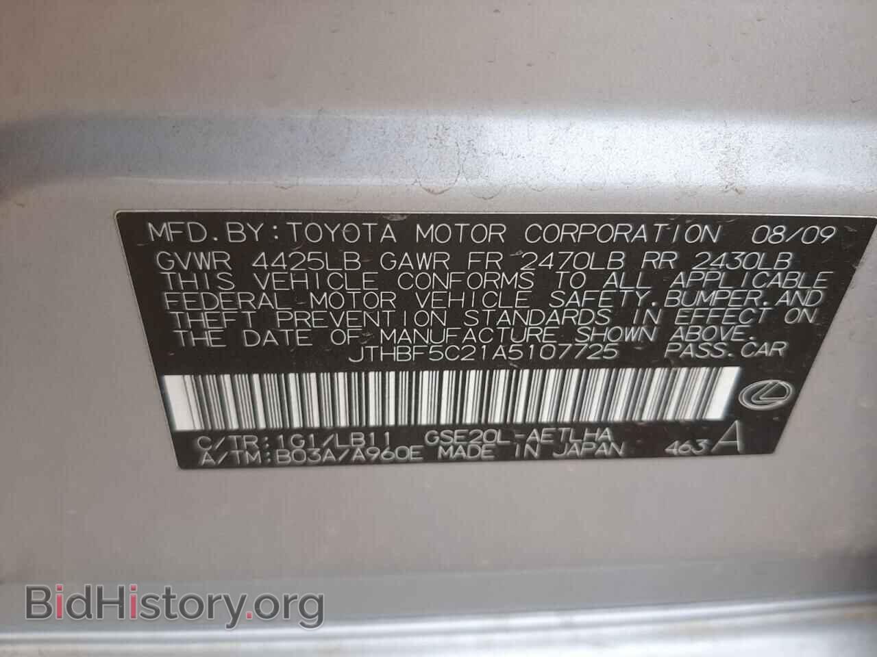 2010 LEXUS IS - VIN: JTHBF5C21A5107725 - Фото 10