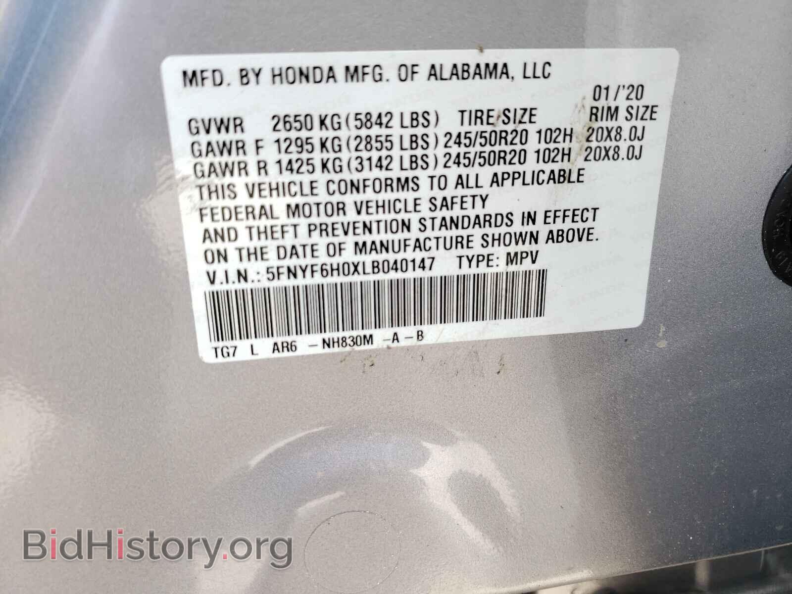 2020 HONDA PILOT - VIN: 5FNYF6H0XLB040147 - Фото 10