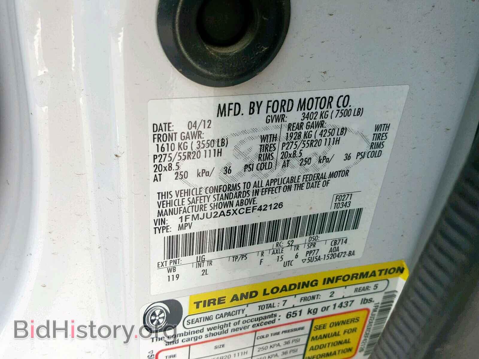 2012 FORD EXPEDITION - VIN: 1FMJU2A5XCEF42126 - Фото 10