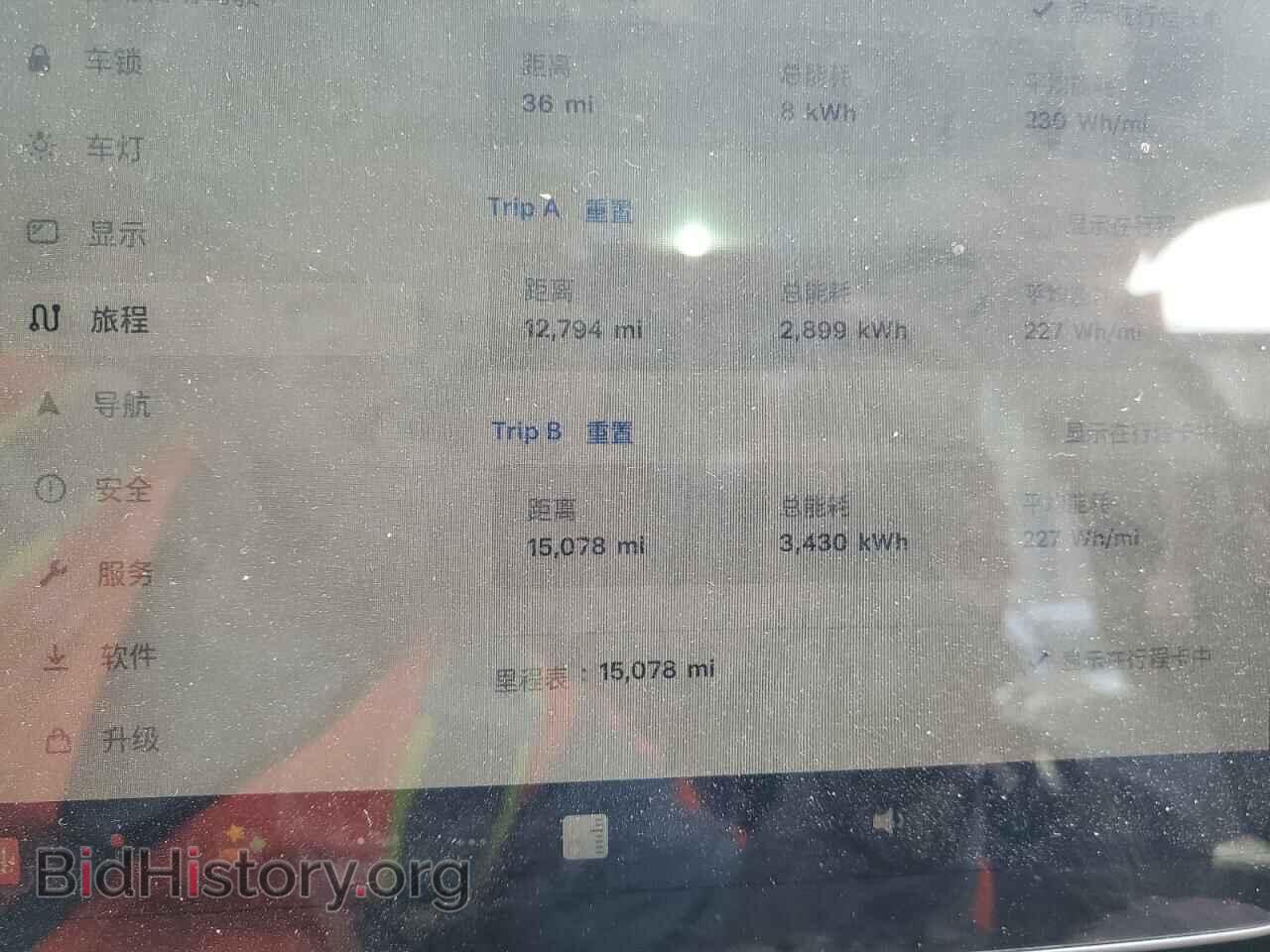 2023 TESLA MODEL 3 - VIN: 5YJ3E1EA5PF553017 - Photo 9