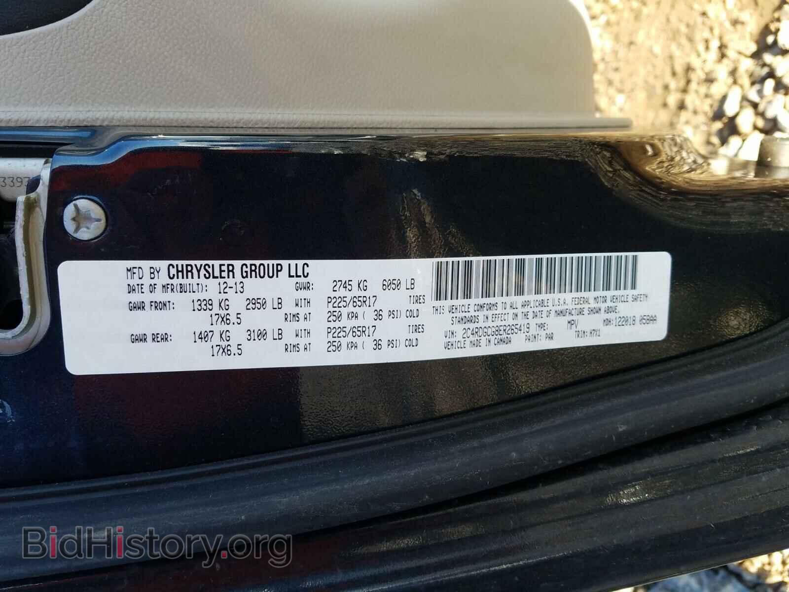 2014 DODGE CARAVAN - VIN: 2C4RDGCG8ER265419 - Фото 10