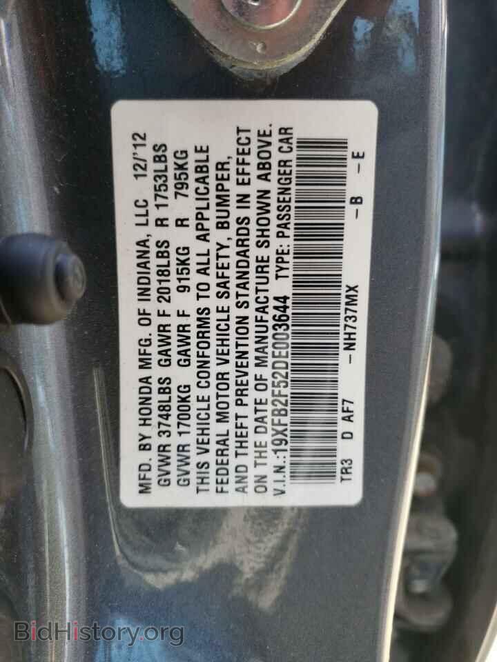 2013 HONDA CIVIC - VIN: 19XFB2F52DE003644 - Фото 10