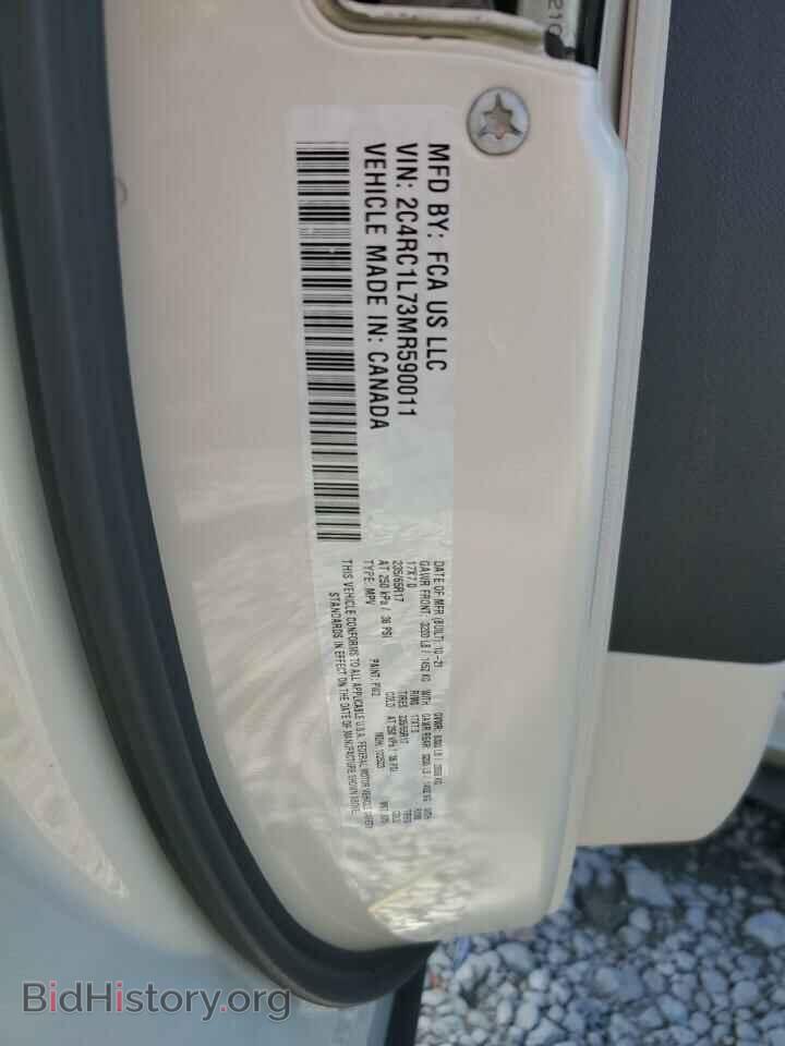 2021 CHRYSLER PACIFICA - VIN: 2C4RC1L73MR590011 - Фото 14