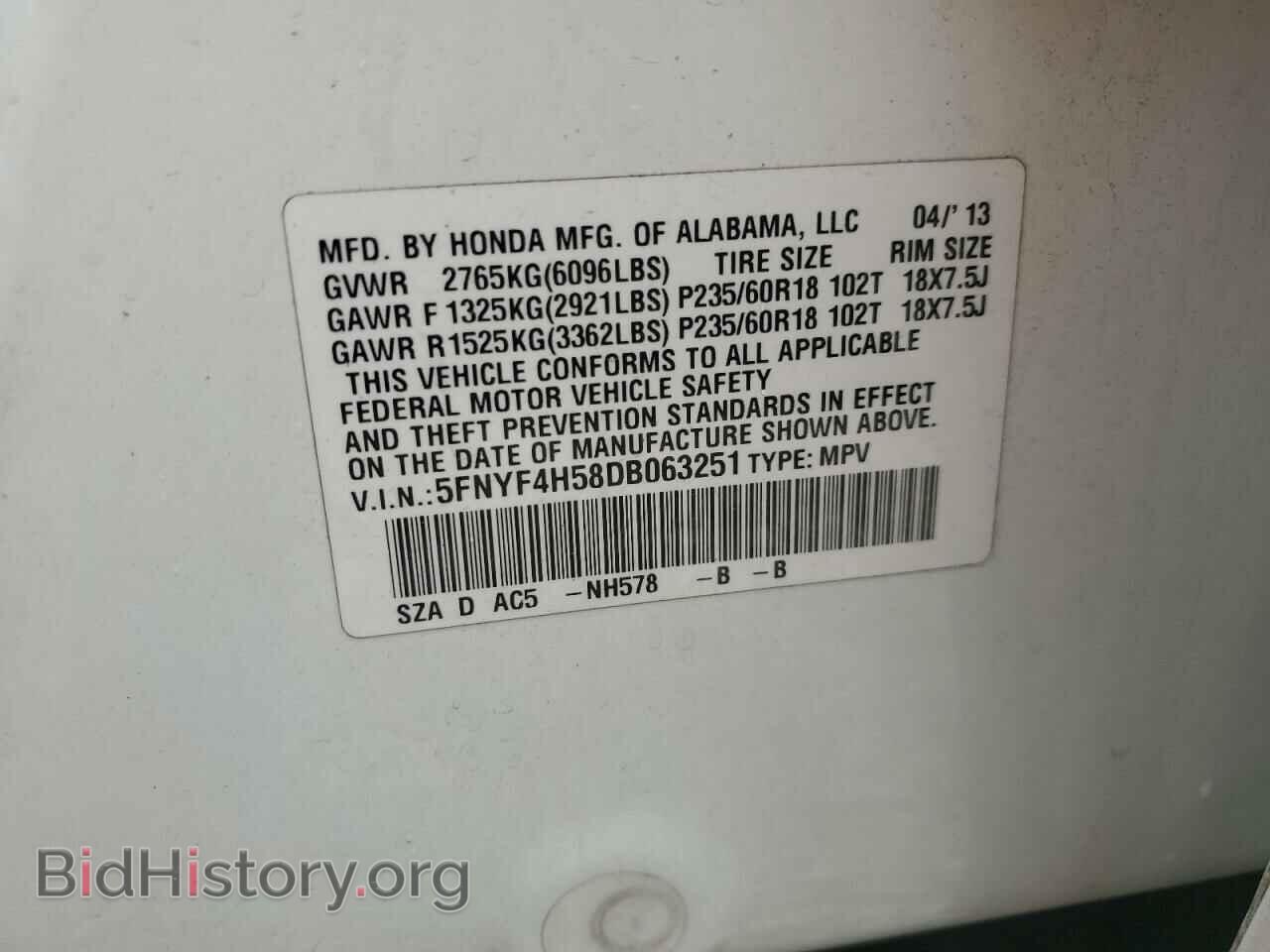 2013 HONDA PILOT - VIN: 5FNYF4H58DB063251 - Фото 14