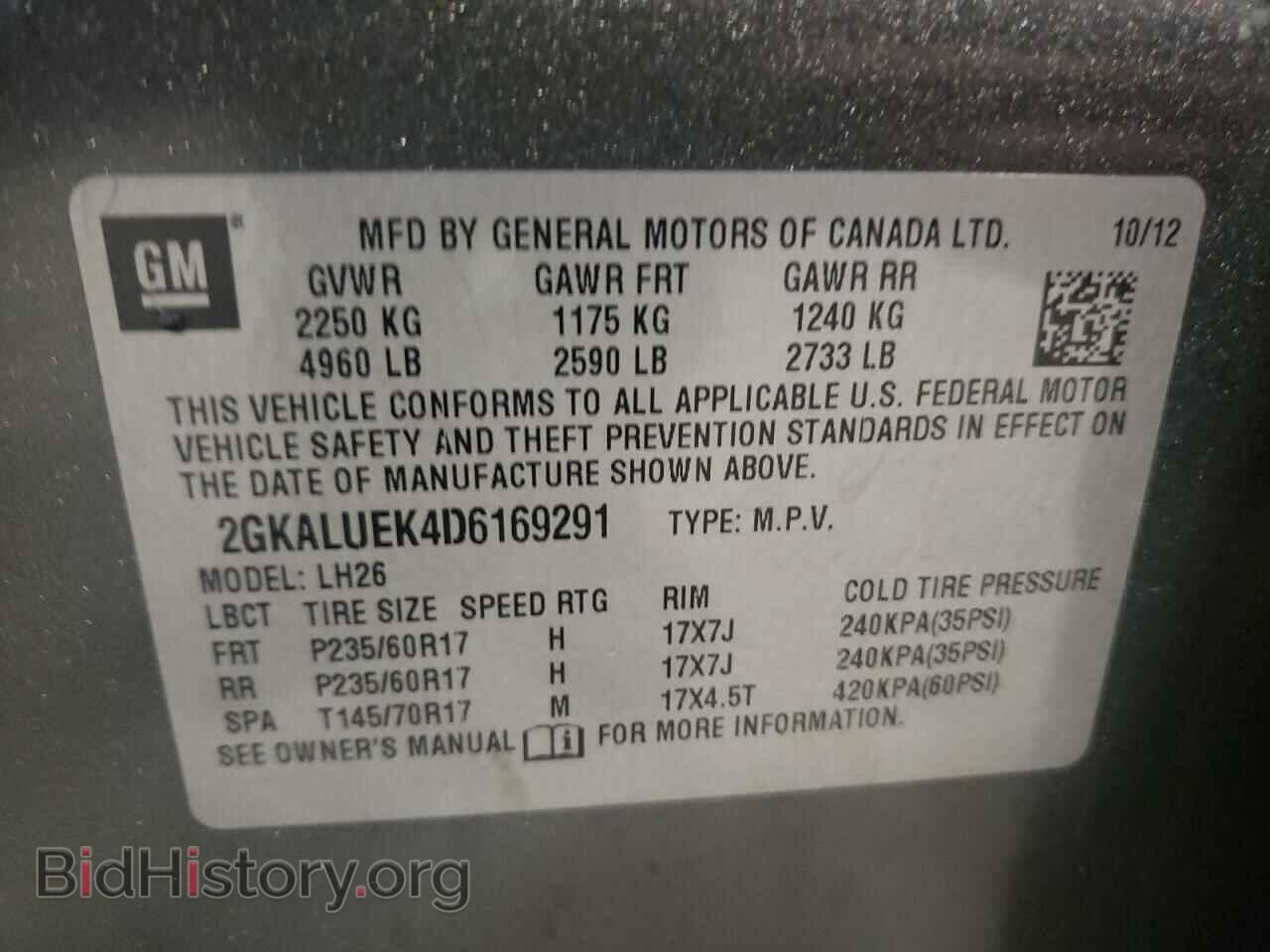 2013 GMC TERRAIN - VIN: 2GKALUEK4D6169291 - Фото 10