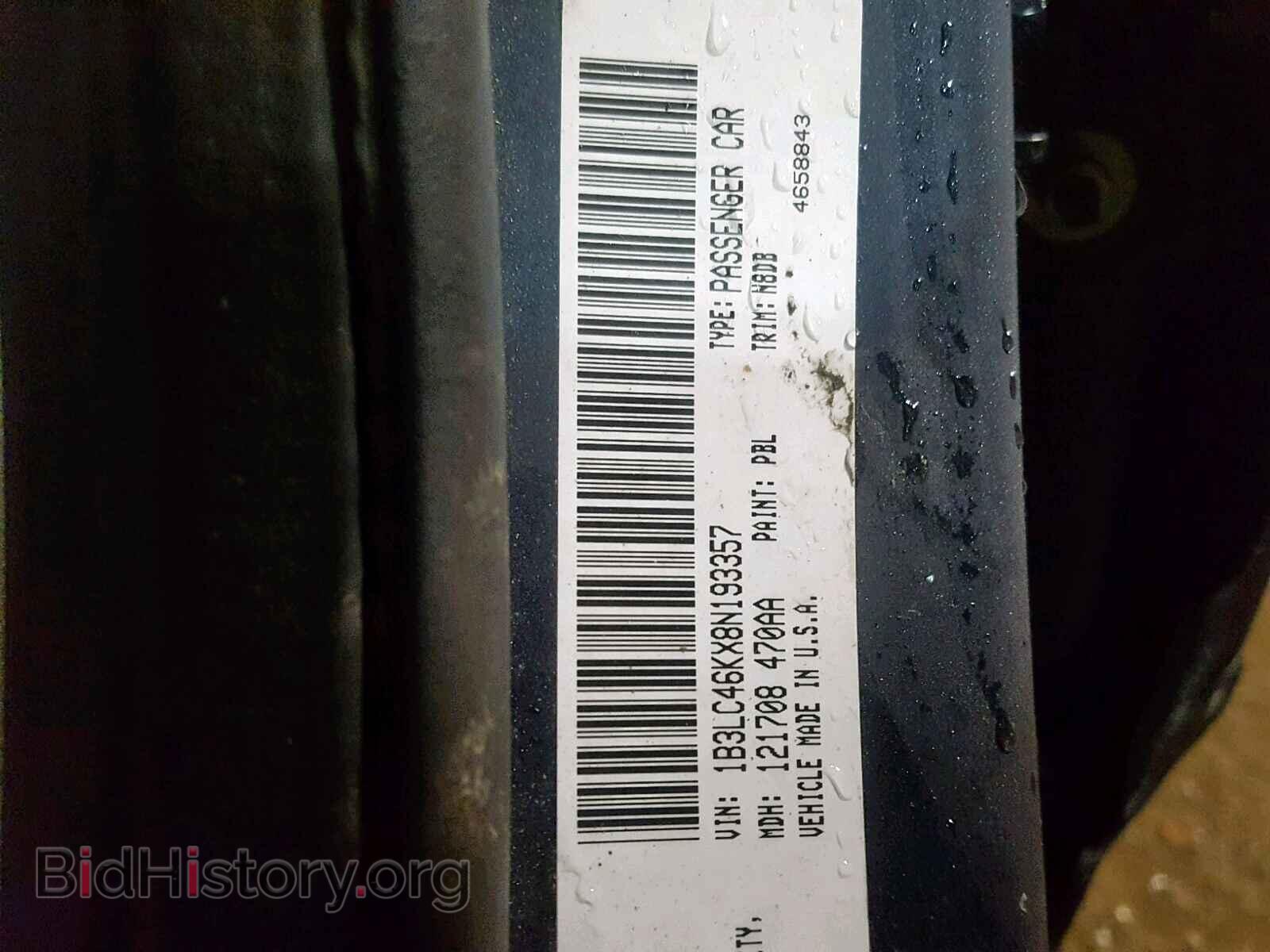 2008 DODGE AVENGER - VIN: 1B3LC46KX8N193357 - Фото 10