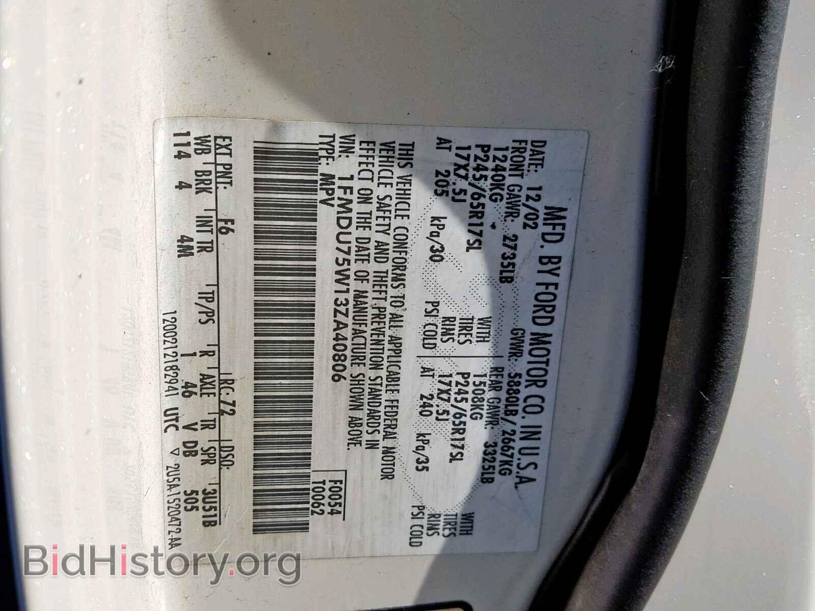2003 FORD EXPLORER L - VIN: 1FMDU75W13ZA40806 - Фото 10