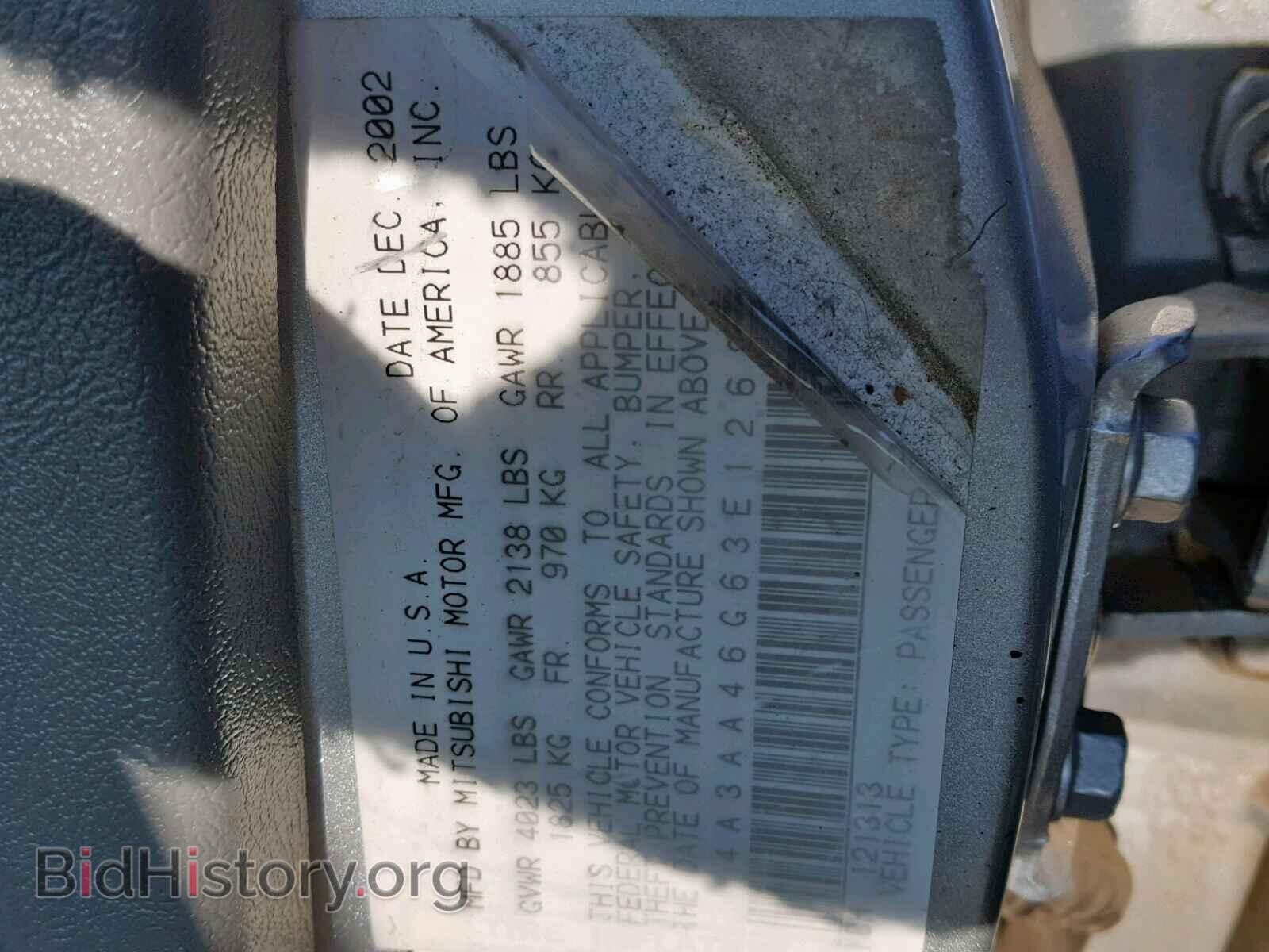2003 MITSUBISHI GALANT - VIN: 4A3AA46G63E126820 - Фото 10