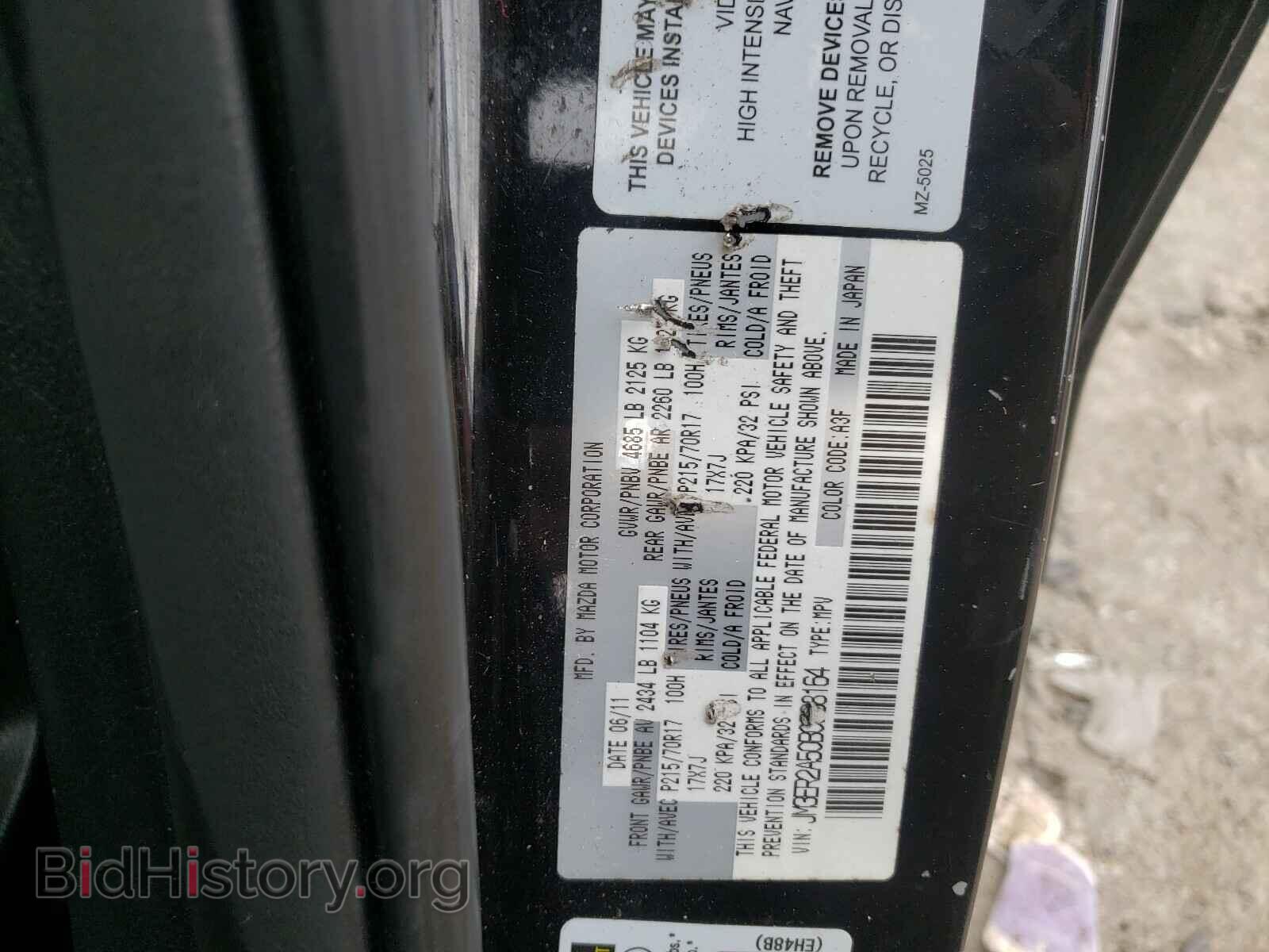 2011 MAZDA CX-7 - VIN: JM3ER2A50B0388164 - Photo 10