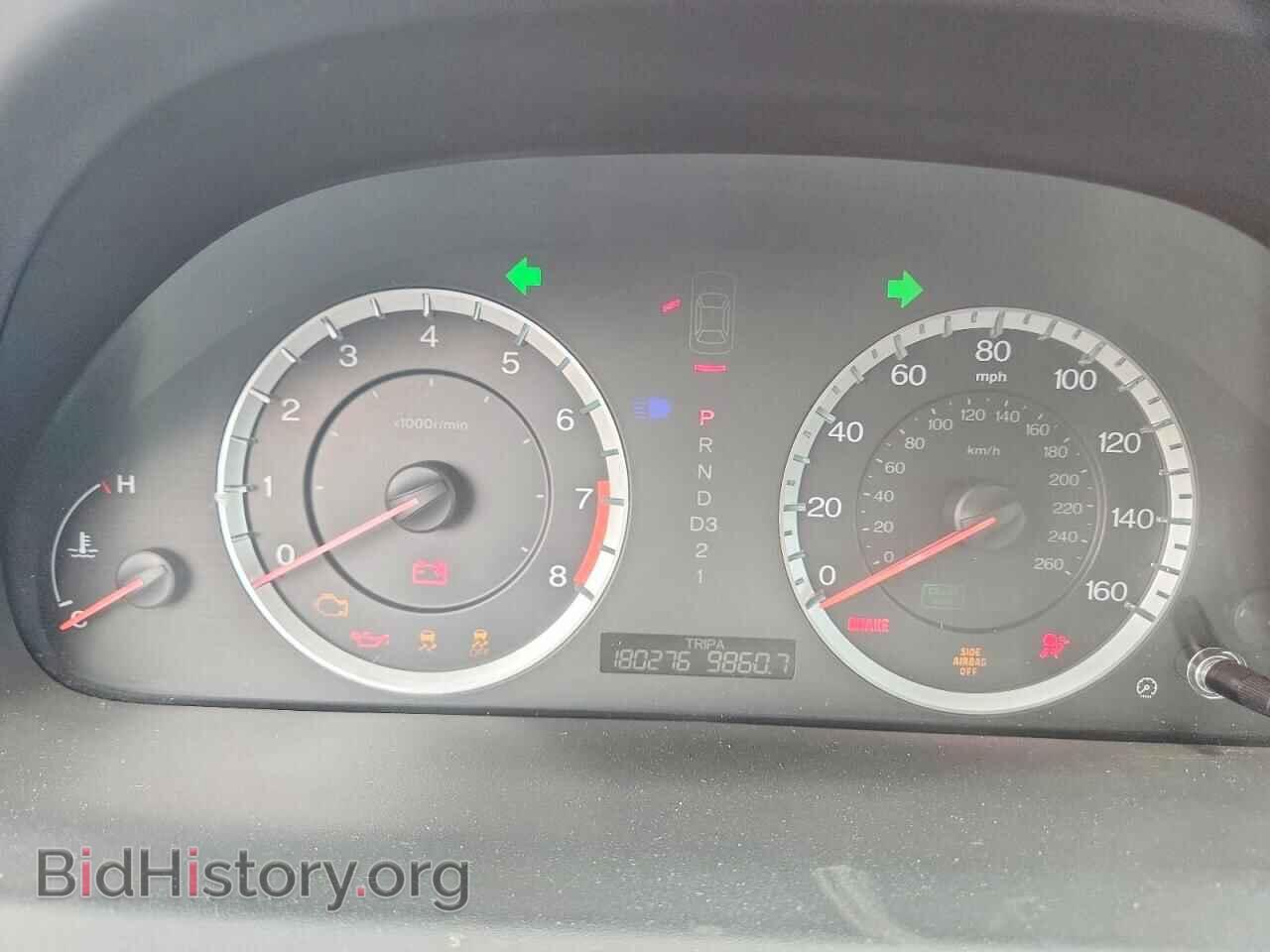 2012 HONDA ACCORD - VIN: 1HGCP2F42CA201896 - Фото 9