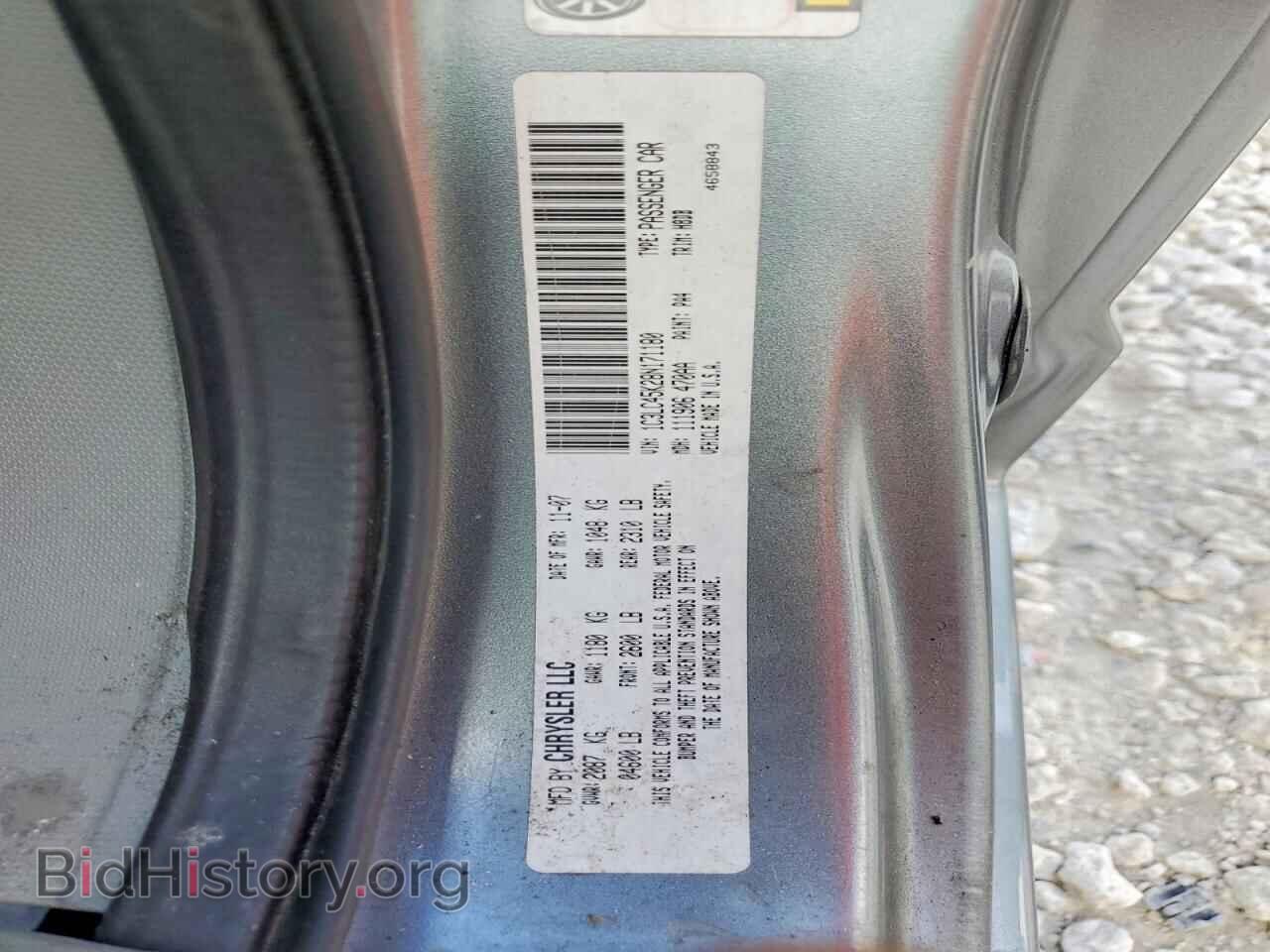 2008 CHRYSLER SEBRING - VIN: 1C3LC45K28N171180 - Фото 12