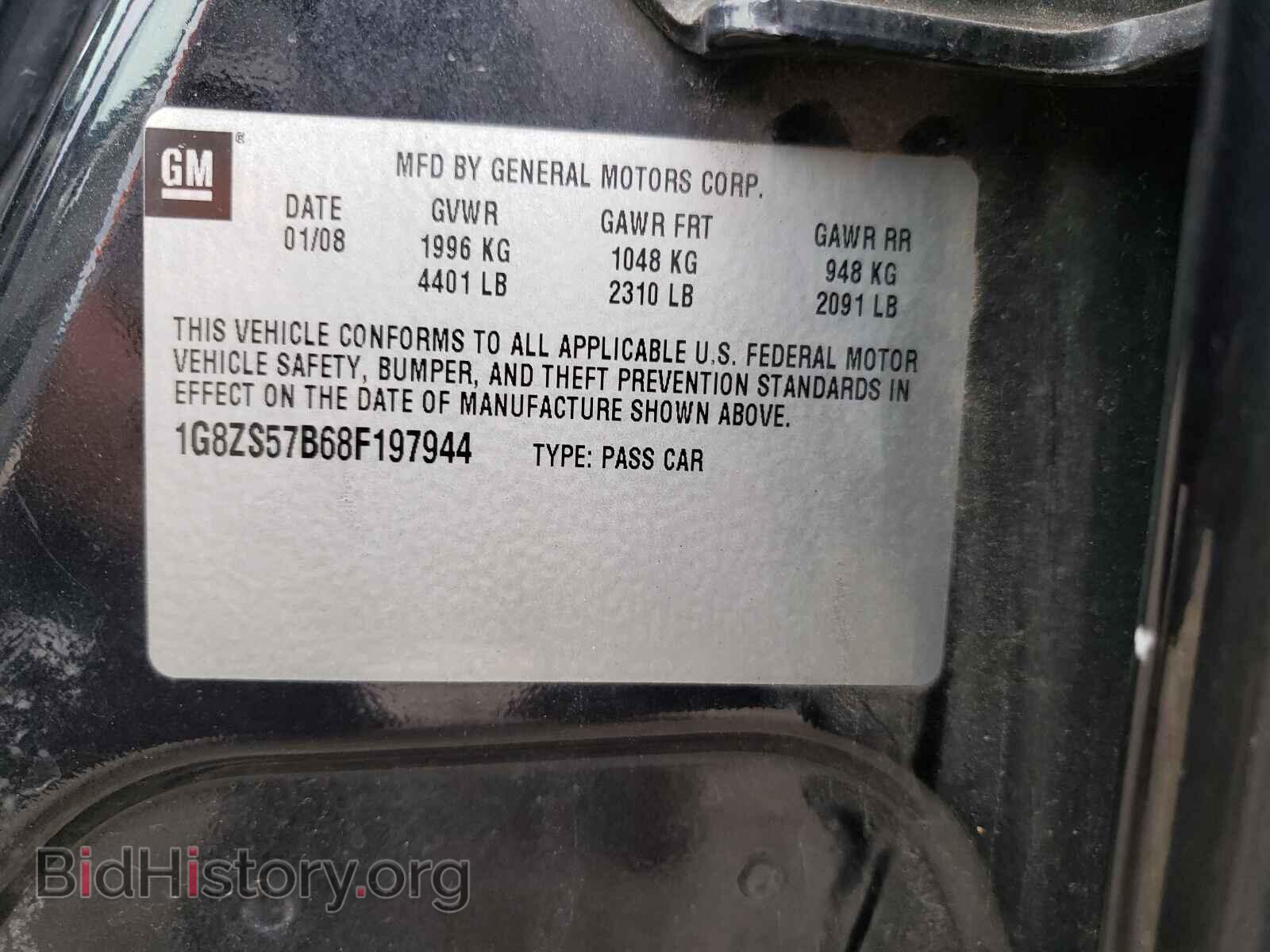 2008 SATURN AURA - VIN: 1G8ZS57B68F197944 - Фото 10