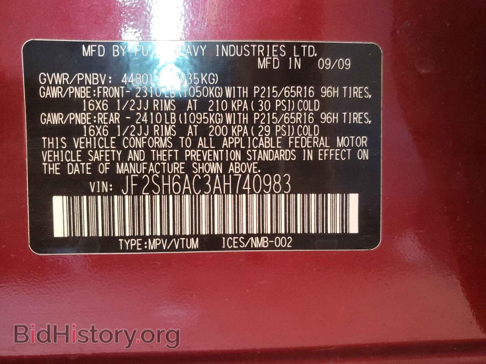 2010 SUBARU FORESTER - VIN: JF2SH6AC3AH740983 - Фото 10