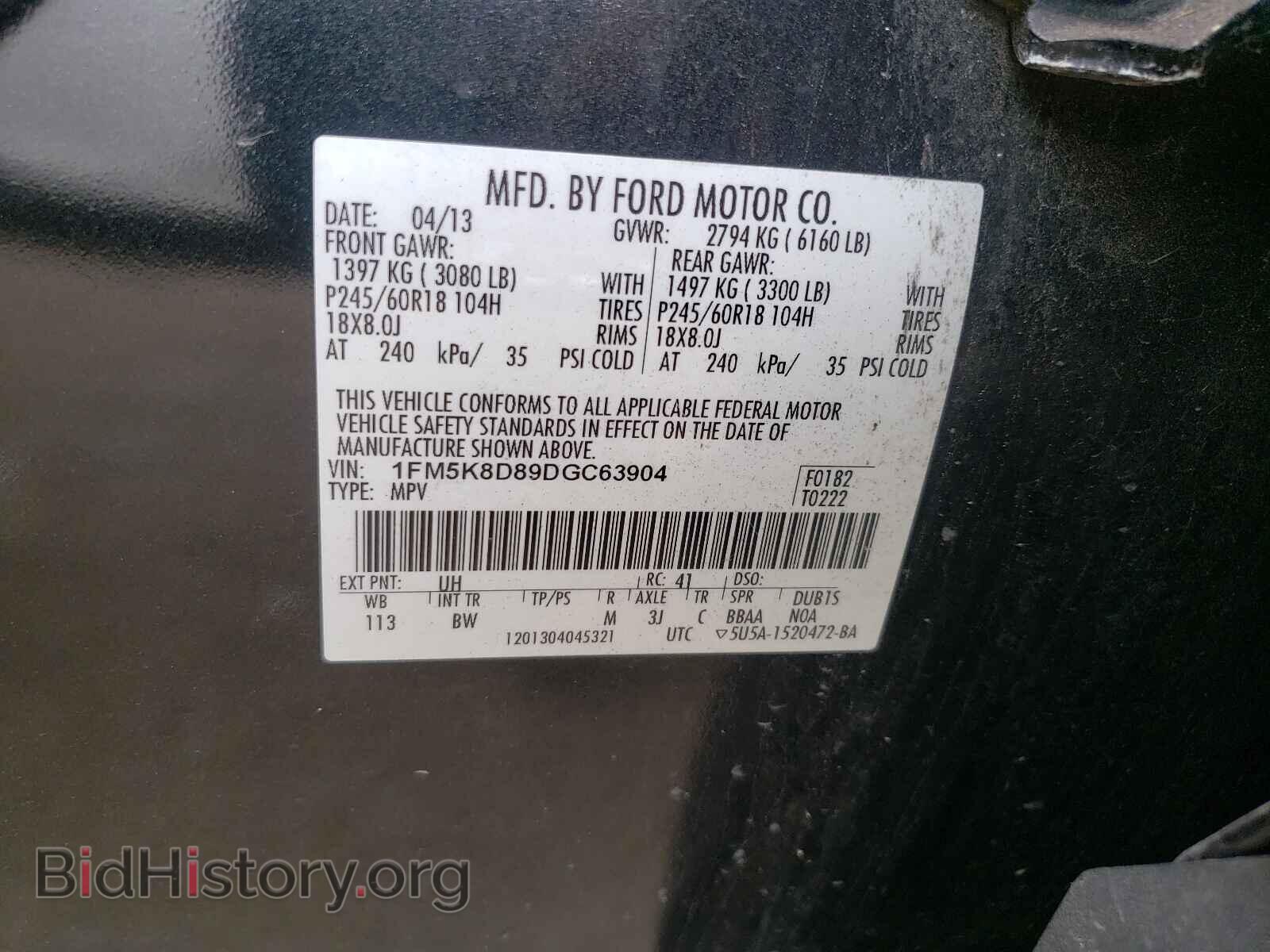 2013 FORD EXPLORER - VIN: 1FM5K8D89DGC63904 - Photo 10
