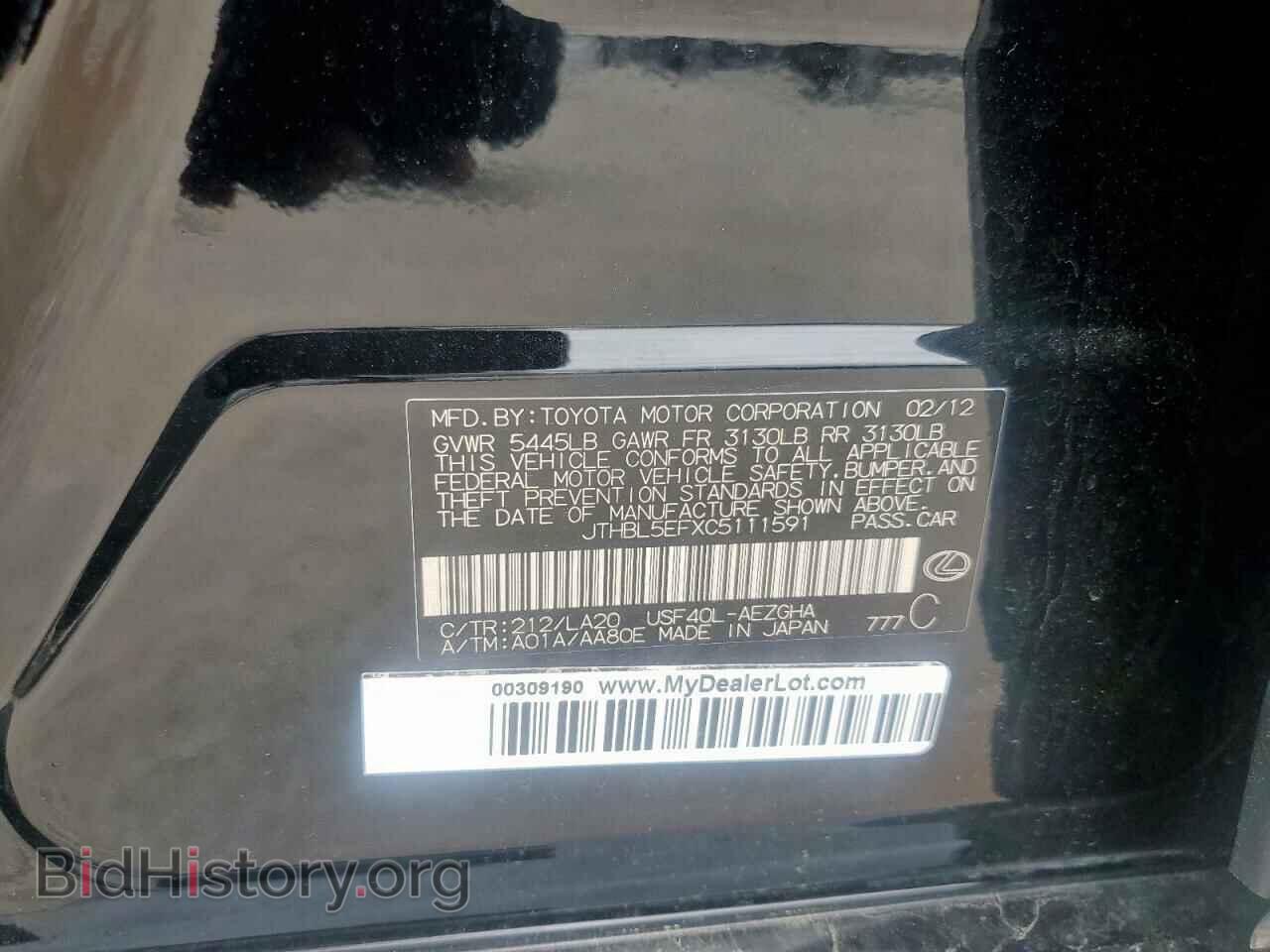 2012 LEXUS LS460 - VIN: JTHBL5EFXC5111591 - Photo 12