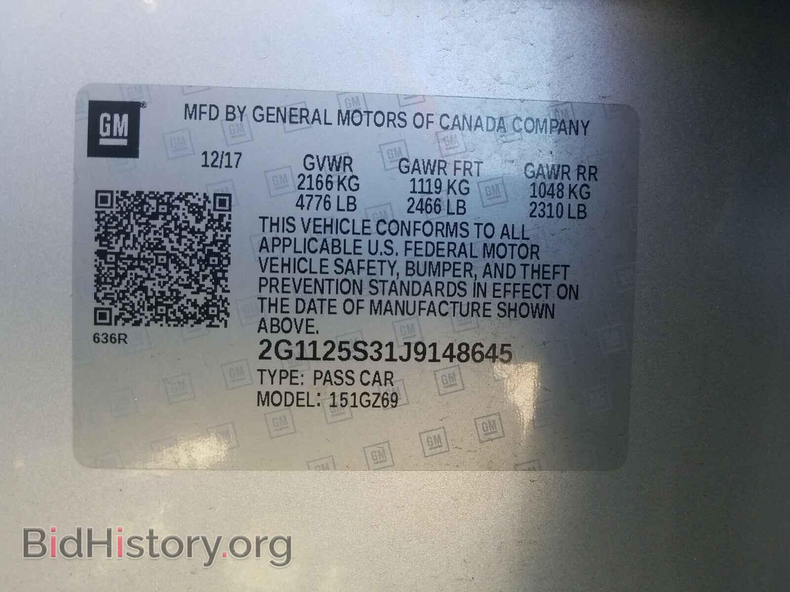 2018 CHEVROLET IMPALA - VIN: 2G1125S31J9148645 - Фото 10