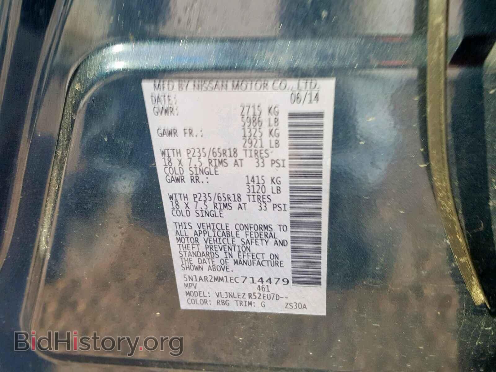 2014 NISSAN PATHFINDER - VIN: 5N1AR2MM1EC714479 - Фото 10